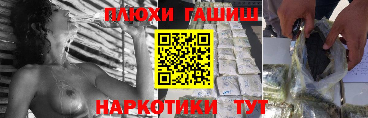 Гашиш индика сатива Гатчина