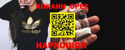 кокаин перу Гагарин