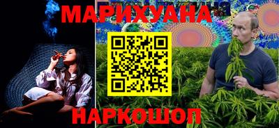 кокаин перу Гагарин