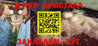 а пвп мука Гай