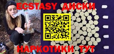 экстази Гатчина