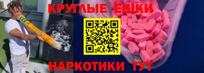 кокаин перу Гагарин
