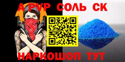 а пвп мука Гай