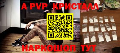 а пвп мука Гай
