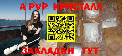 а пвп мука Гай