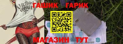 кокаин перу Гагарин