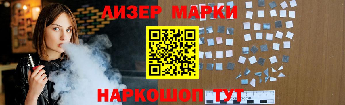 Cocaine  Вход с VPN  Гатчина  МЕФ кристаллы  Гашиш  Бошки Шишки  Канабис  A PVP СК кристаллы  LSD-25 