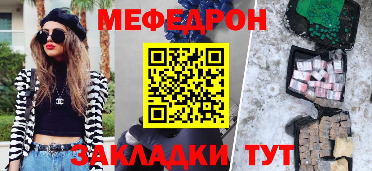 Вейп ТГК Гатчина