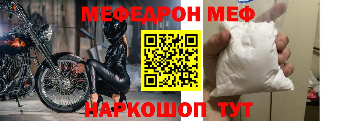 Гатчина  Мефедрон  Меф  Меф мука  Вход с VPN 