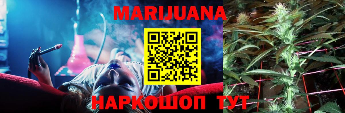 Бошки марихуана THC 21% Гатчина