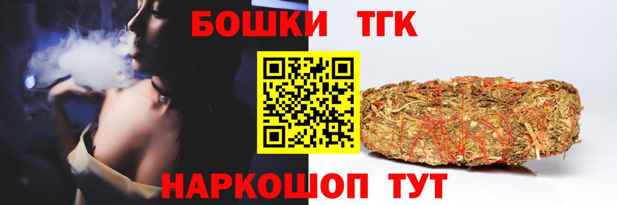 Бошки марихуана сатива  Вход с VPN  Гатчина  Каннабис VHQ 